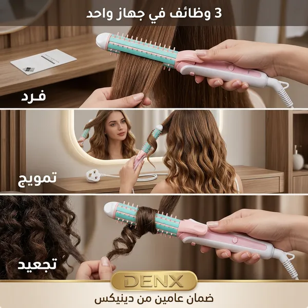 فرشاة الشعر الصغيرة المزدوجة 3 في 1