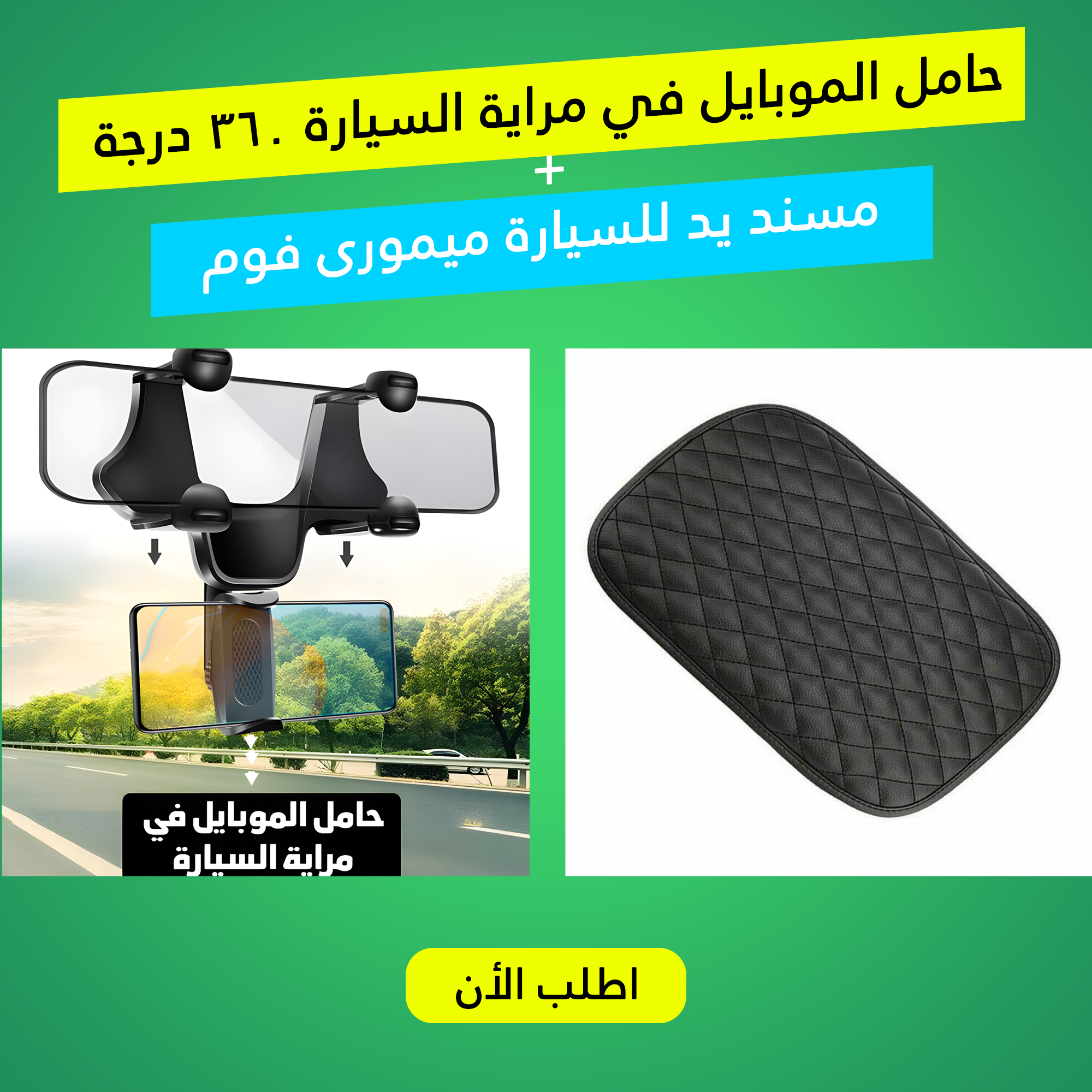 https://media.taager.com/b0fa977b-e33e-4bb7-a2a9-b45f7a30f9c4.png