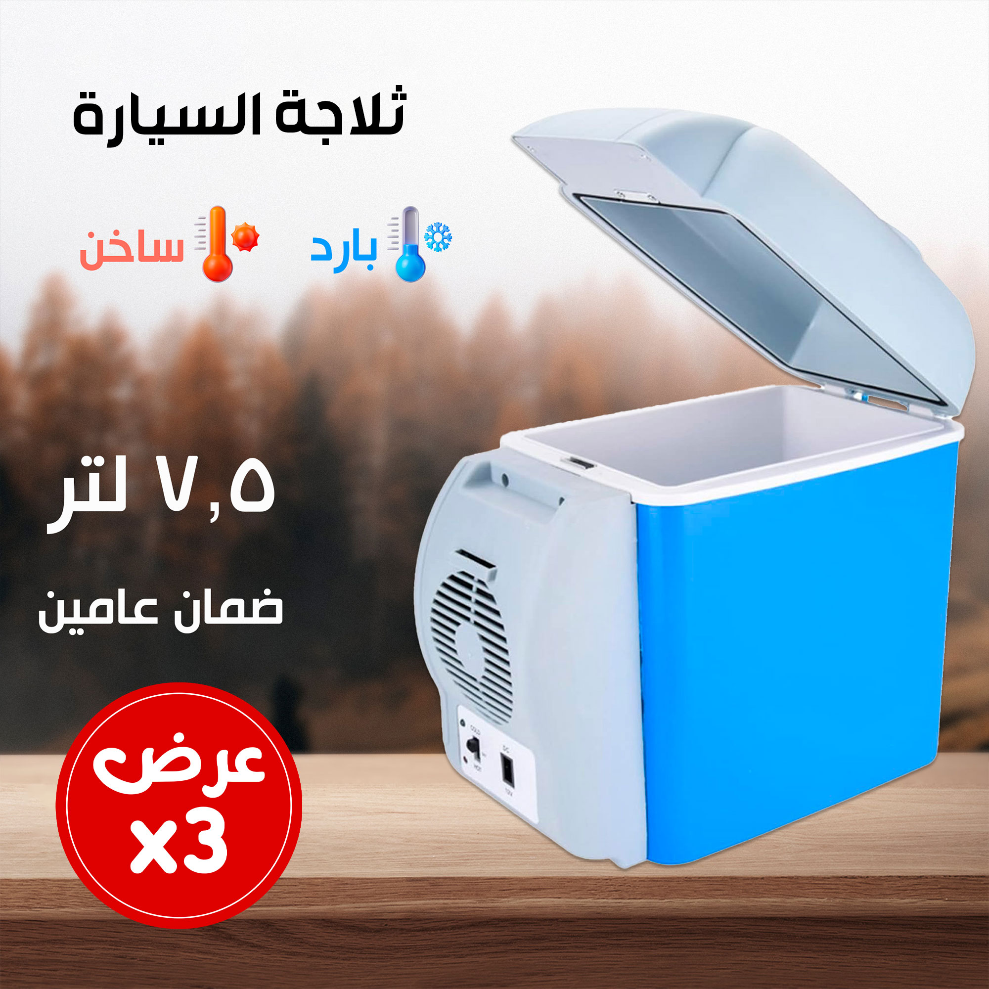 https://media.taager.com/b11027d6-9e73-44b8-aacd-0d32691d7685.jpg