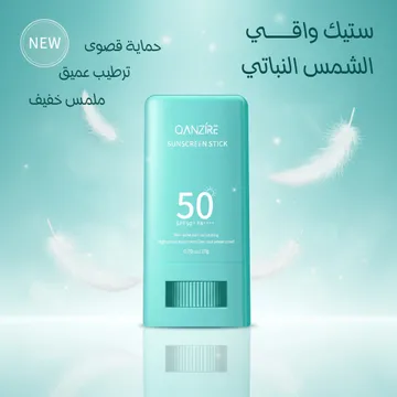 المجموعة الاساسية للعناية بالنساء