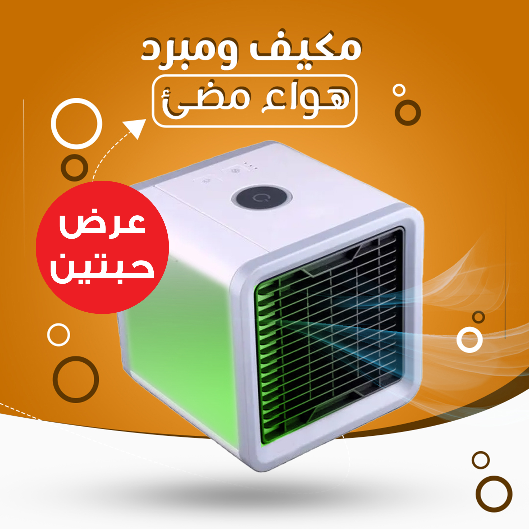 https://media.taager.com/b1ccaf7c-6f58-4fad-a28b-3f162fc5997f.jpg