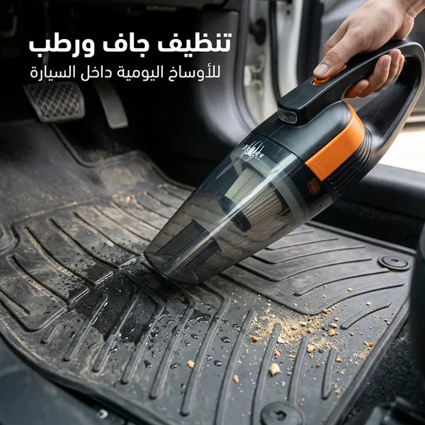 مكنسة كهربائية  صغيرة محمولة عالية الجودة بمنفذ USB، بقوة شفط عالية وتعمل بنظامي الشفط الجاف والرطب