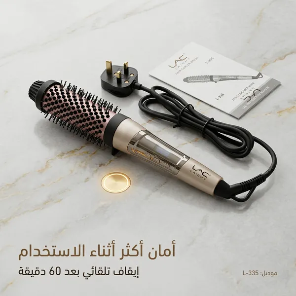 فرشاة الإنجاز السريع: الحل الأمثل لاختصار وقت التسريح والتجهيز للدوام في 5 دقائق.