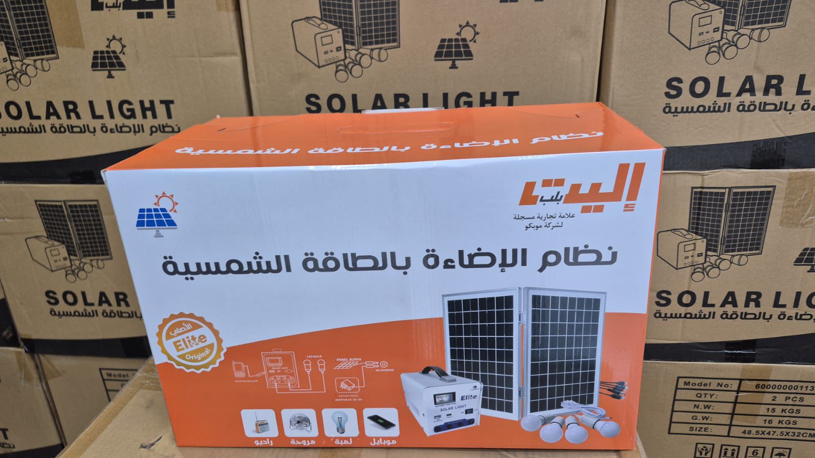 محطة طاقة شمسية محمولة، نظام إضاءة وشحن متعدد المخارج (USB, Type-C, DC)، مثالية للمخيمات والرحلات ( ضمان عام)