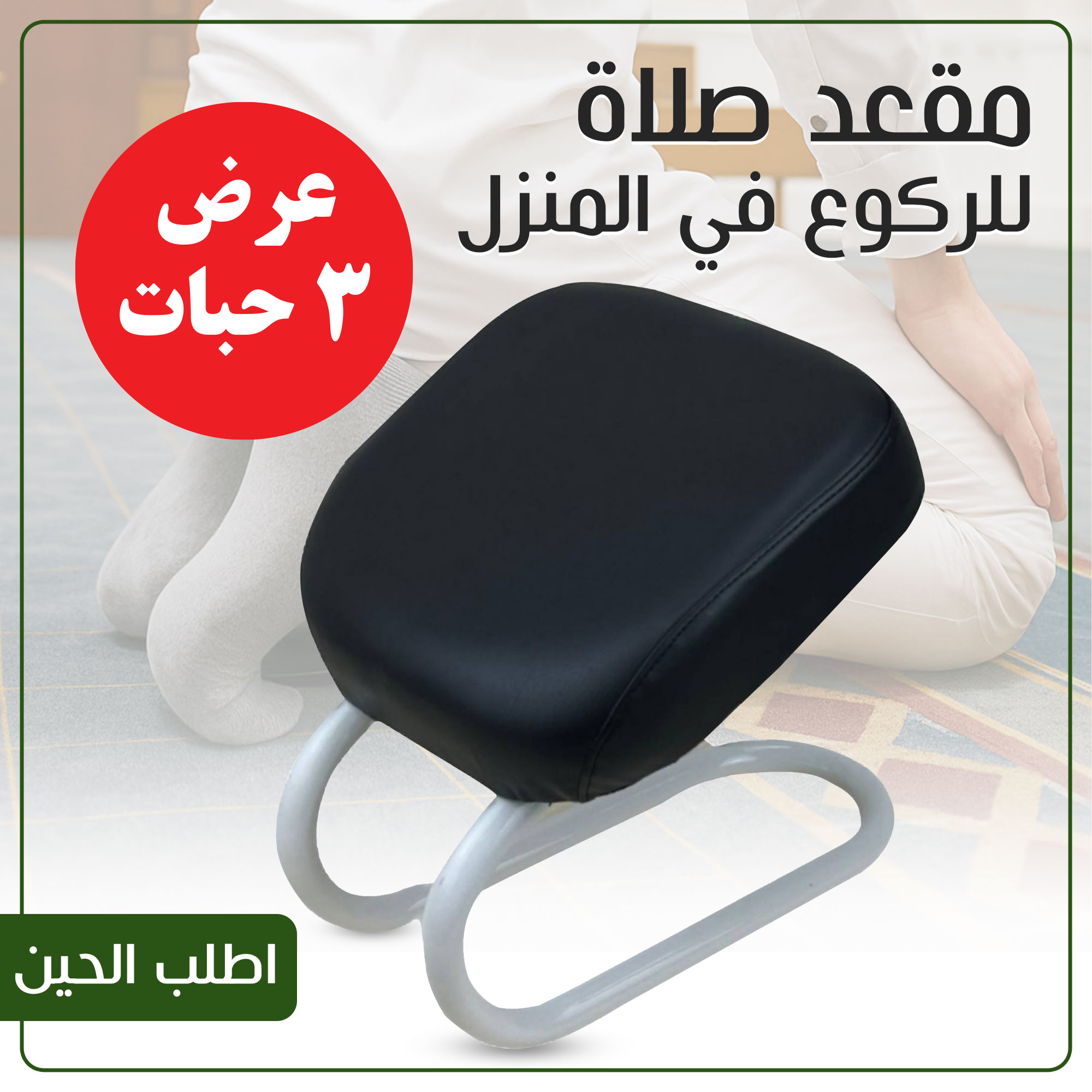 https://media.taager.com/b29b19c8-ddaa-4473-938a-576692481699.jpg