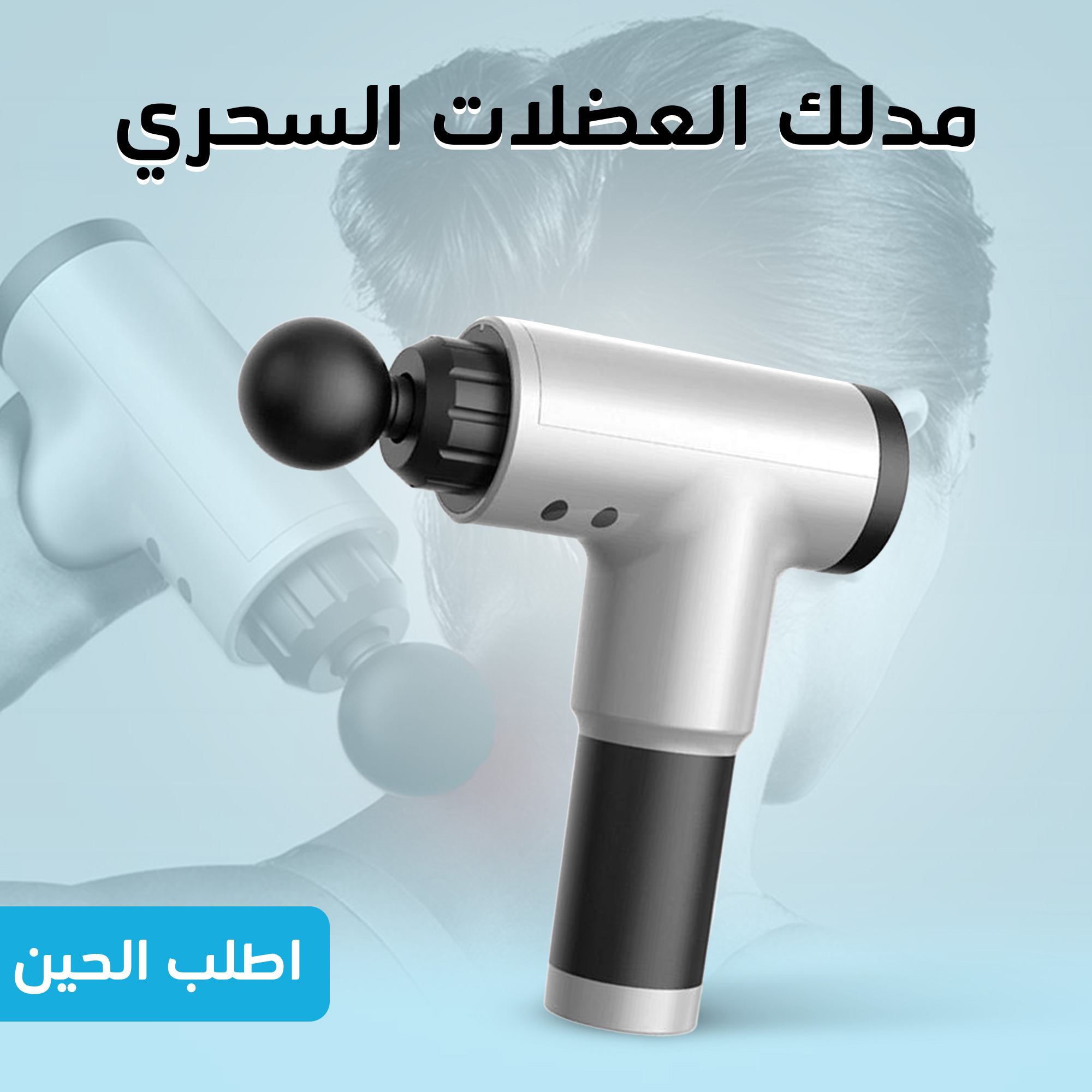 https://media.taager.com/b2d07c5b-9fe4-40b9-bd26-ff739eb89629.jpg