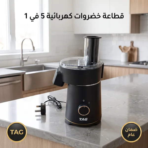قطاعة خضروات كهربائية بضمان عامين(TAG) مع 4 شفرات سهلة الشحن cubes 