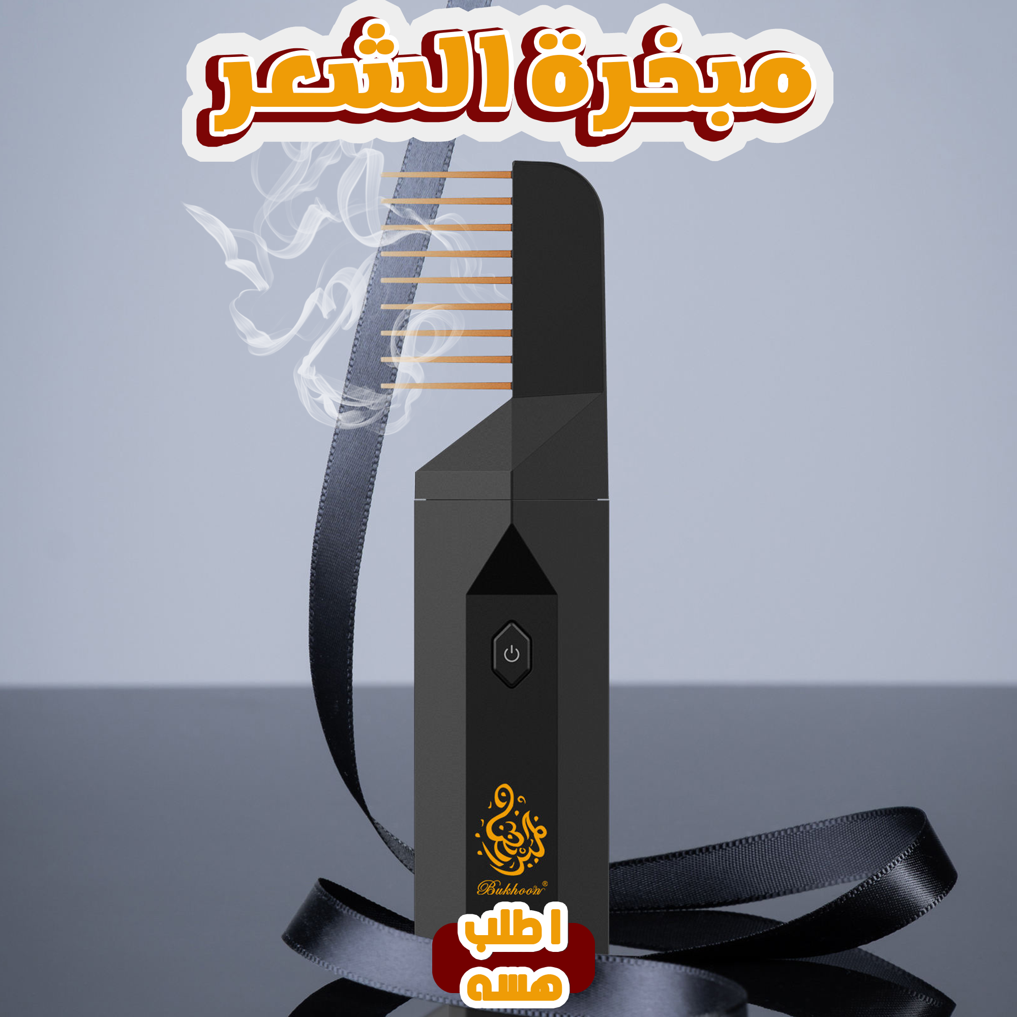 https://media.taager.com/b45fa670-0c3a-4924-b12d-1ddcfbdb89be.png