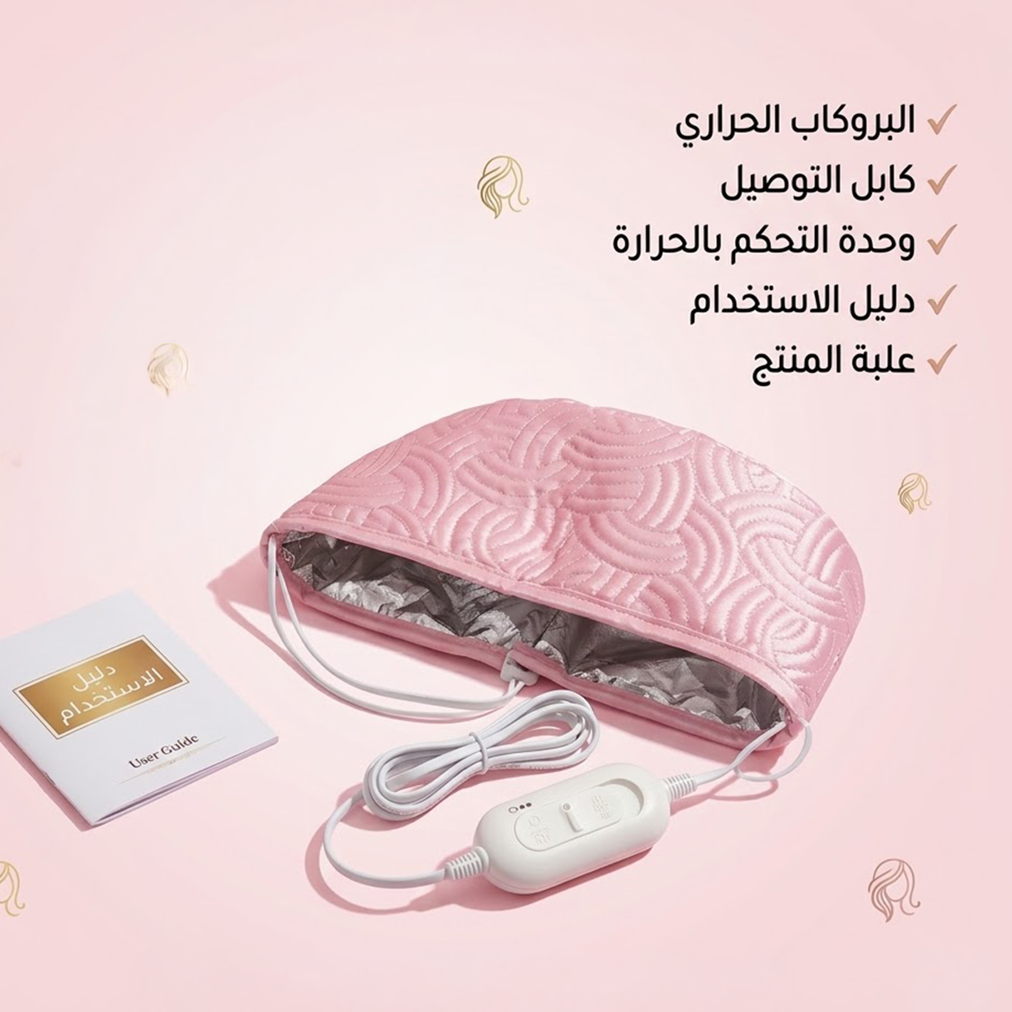 بروكاب حراري 