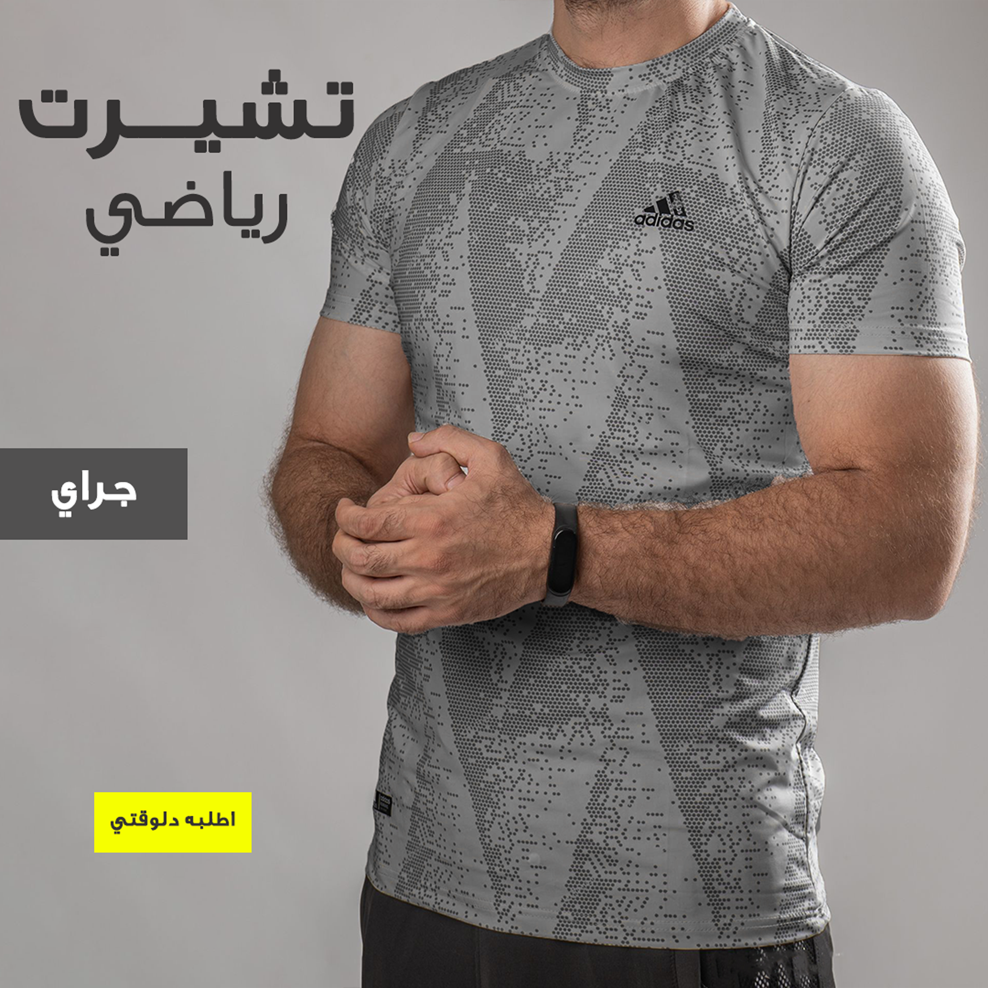 • عرض 3 قطع طقم رياضي