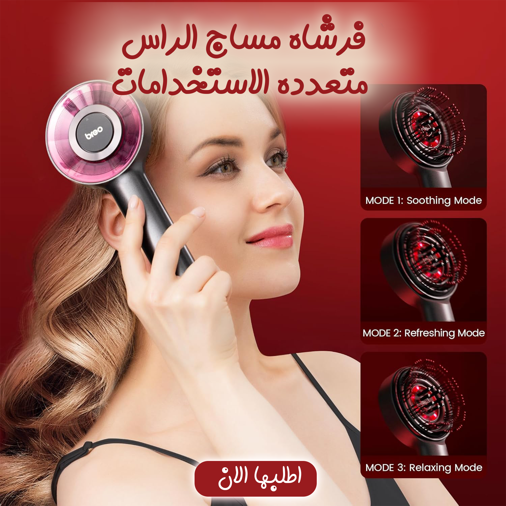 • "	عرض ( زيت الروزماري لانبات الشعر من الجذور MILLE + فرشاة مساج الراس متعددة الاستخدامات)"