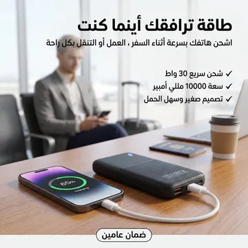 تابلت أيرتاب مساحة تيرا  A08 (ضمان عام )  بكيبورد بلوتوث + باور بنك 10,000 ميللي هيدية و مجموعة هدايا 