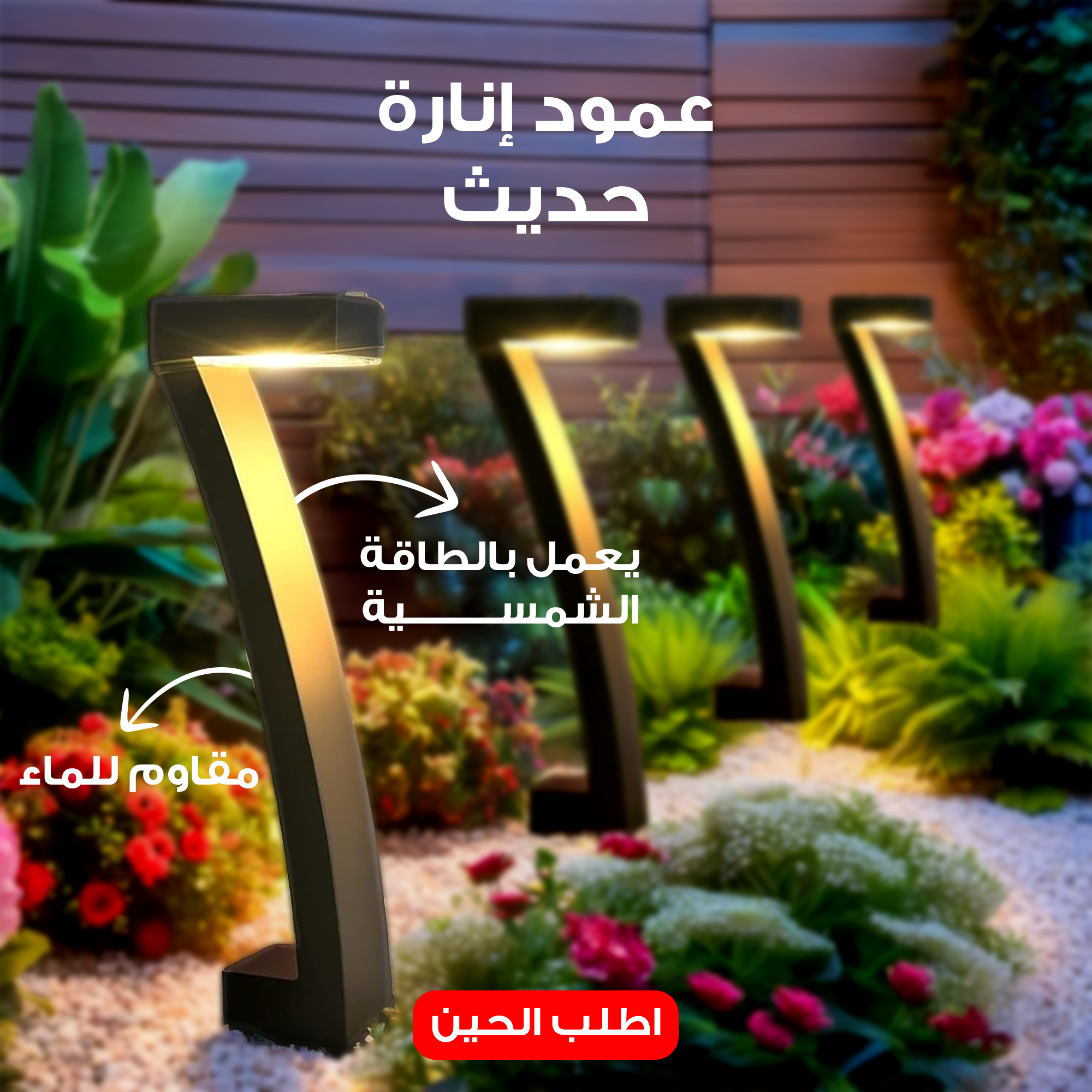 https://media.taager.com/b66ffe78-e8bd-4f37-8f88-cd98c25b5879.jpg