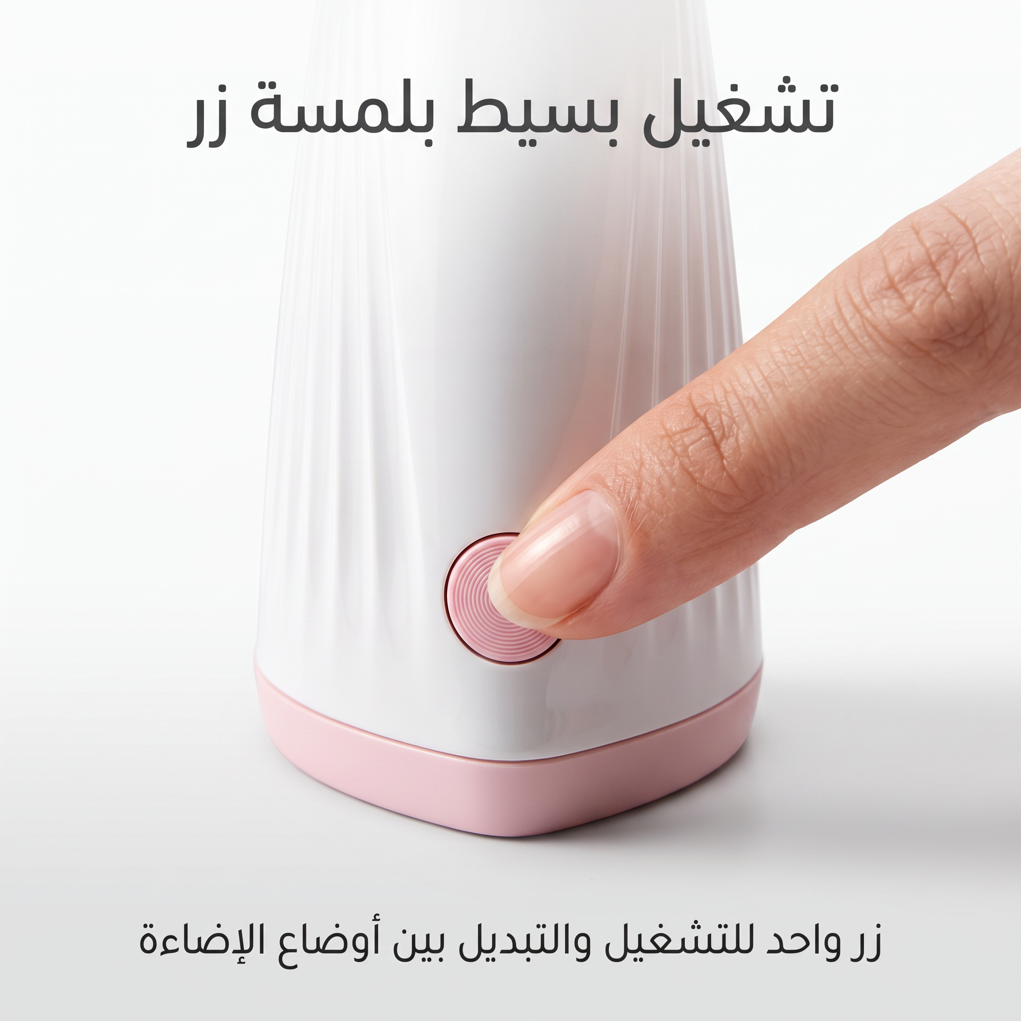 جهاز العلاج الضوئي للحبوب بتقنية الضوء الازرق والاحمر