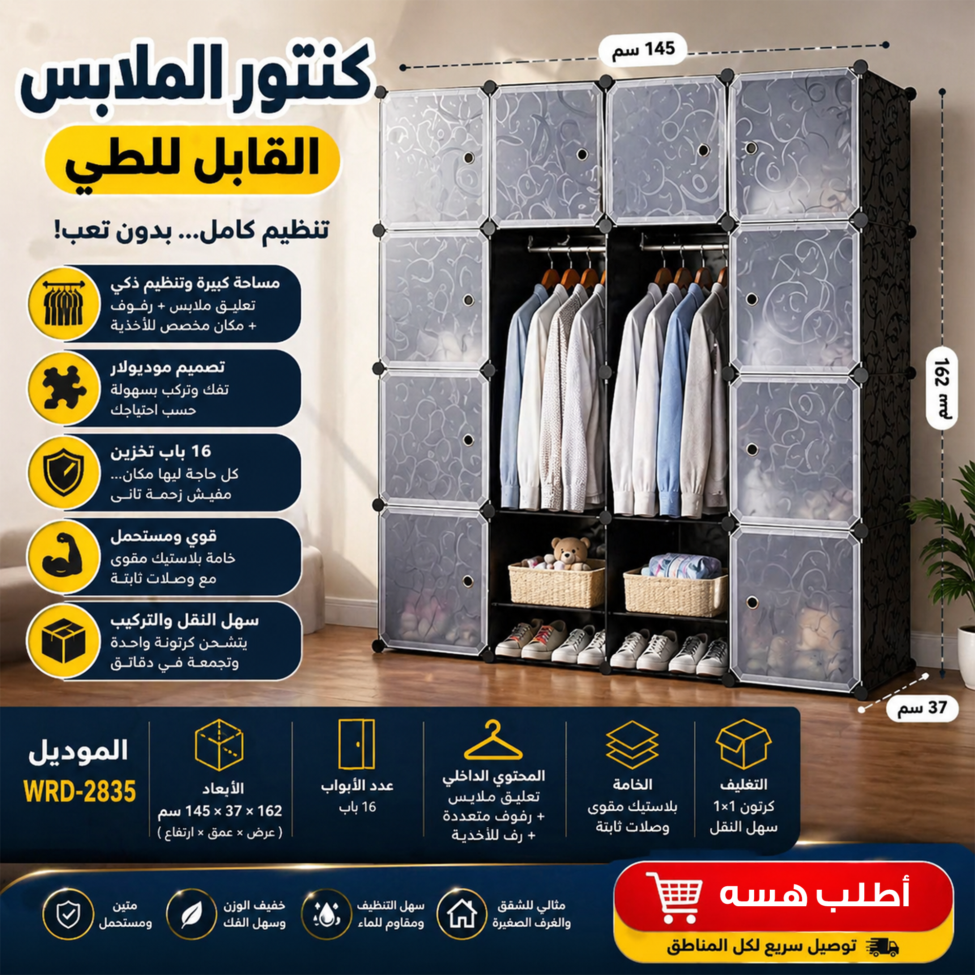 https://media.taager.com/b70c1685-af6c-4b00-92af-54cd6202c1db.png