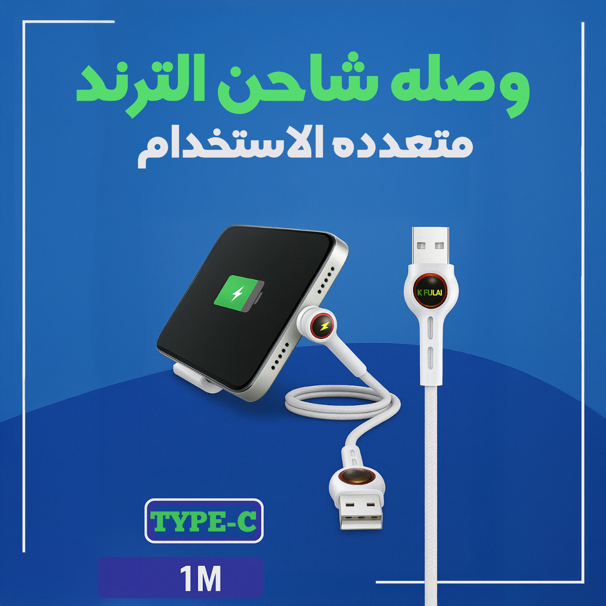 https://media.taager.com/b9063861-d926-4f95-a9a6-5773663d0489.jpg