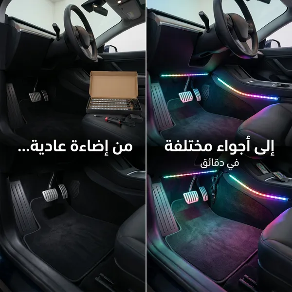 مصباح LED للسيارة مع جهاز تحكم عن بعد لاسلكي بخمسة أوضاع إضاءة داخلية