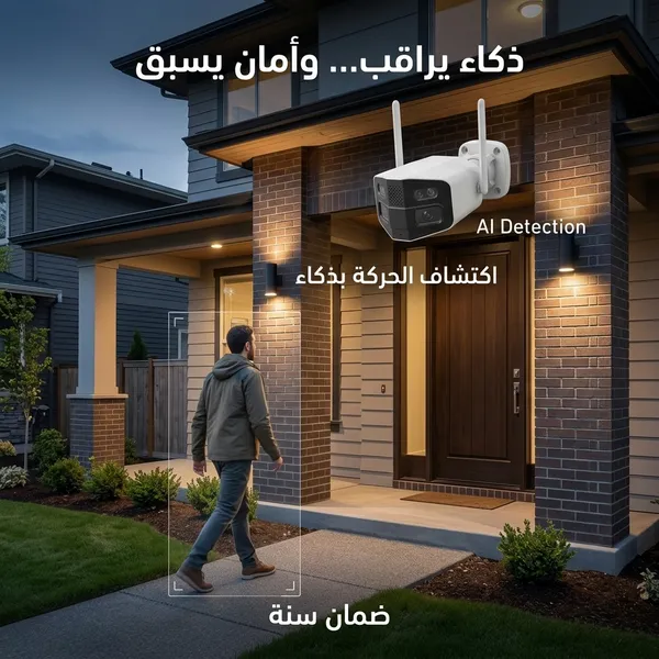 كاميرا ثنائية حديثة عالية الجودة ضمان عام 