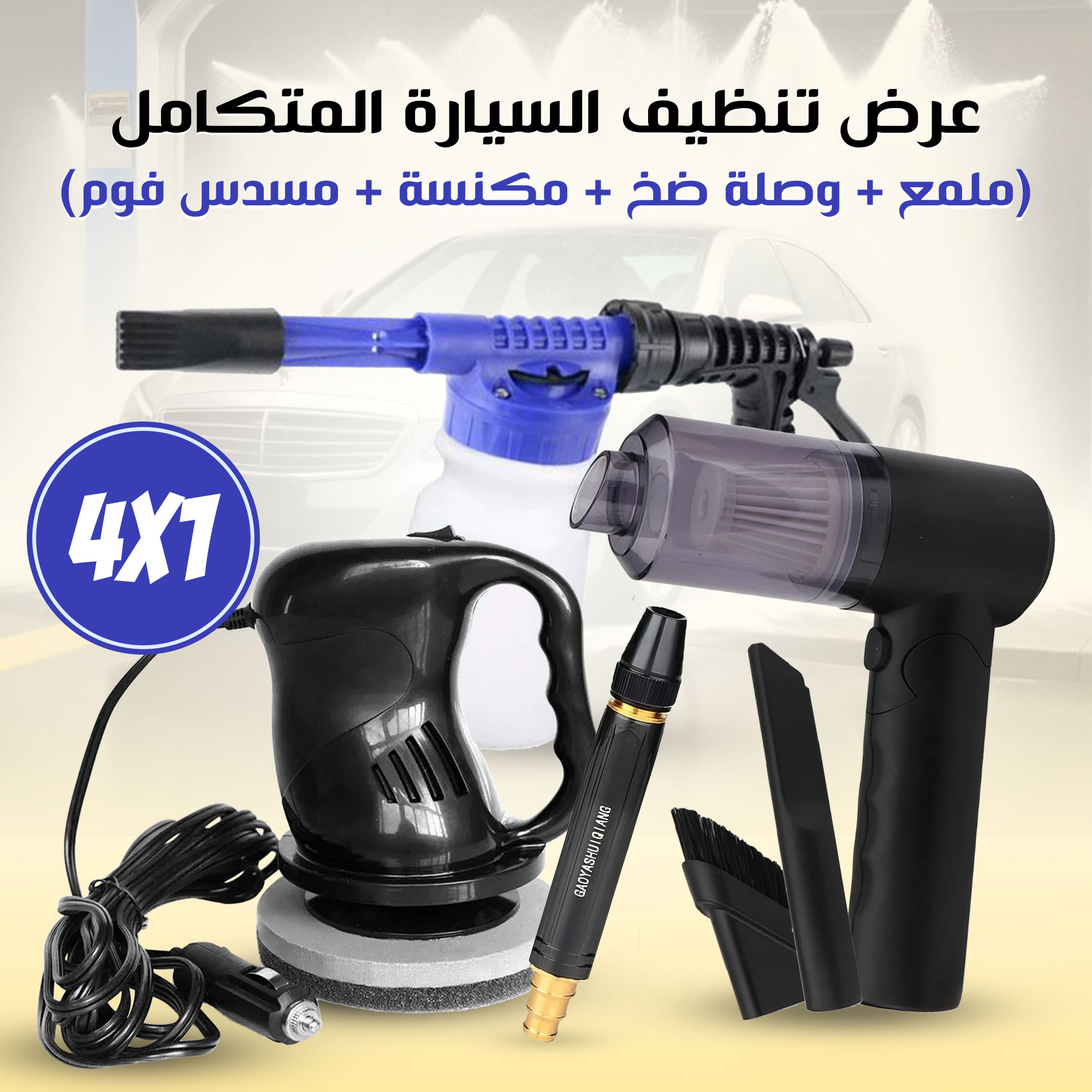 https://media.taager.com/bb632348-d887-478f-8b2e-b6ad28f79a07.jpg