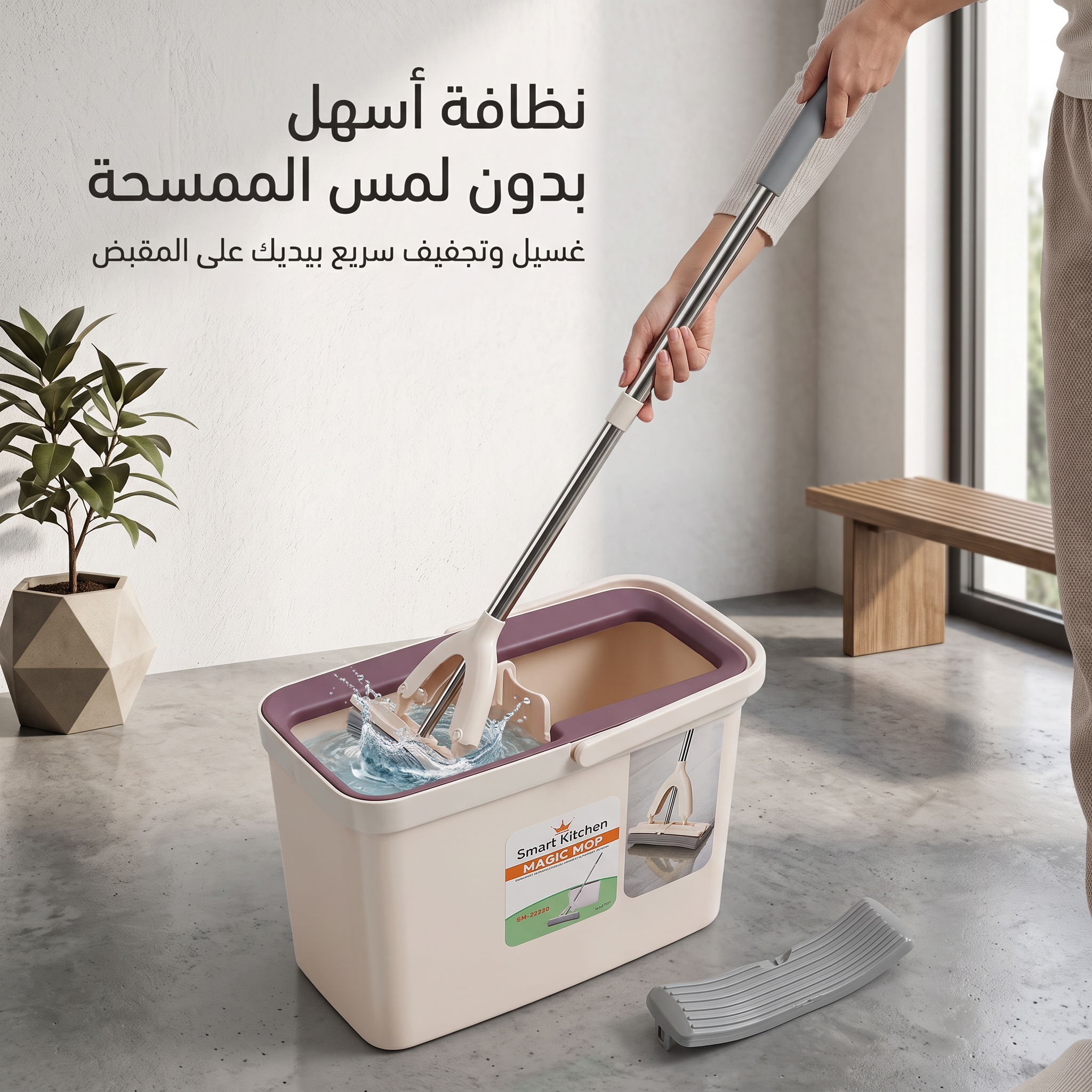 • مساحة عملية ذاتية العصر