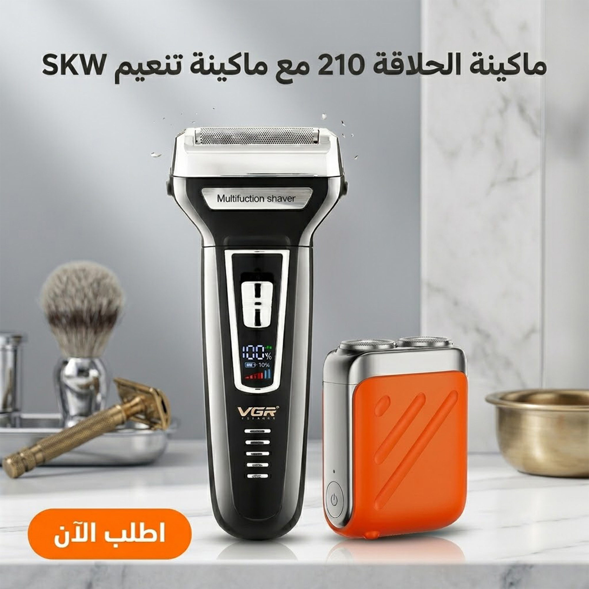 عرض: ماكينة حلاقة VGR 210 + ماكينة تنعيم كهربائيه 