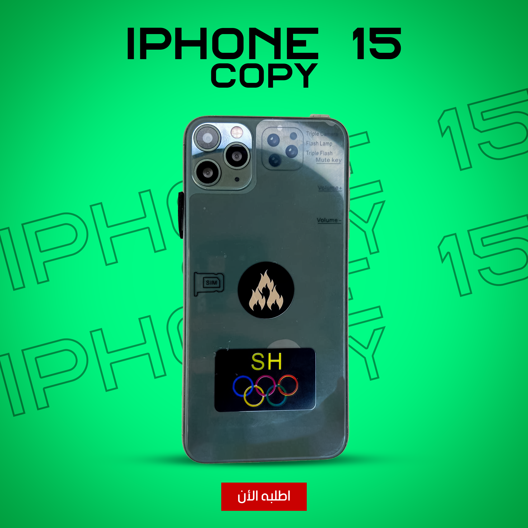 • iphone 15 copy - 5