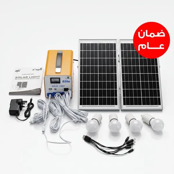 محطة طاقة شمسية منزلي متكامل - محطة طاقة مع 4 لمبات LED - شحن شمسي وسريع للهواتف - مثالي للمخيمات والطوارئ - ضمان عام