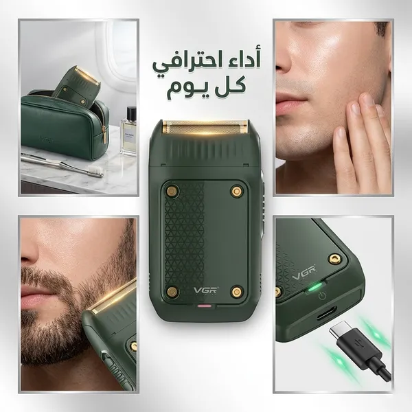 عرض ماكينة حلاقه 1910 + مكنه تنعيم VGR 353