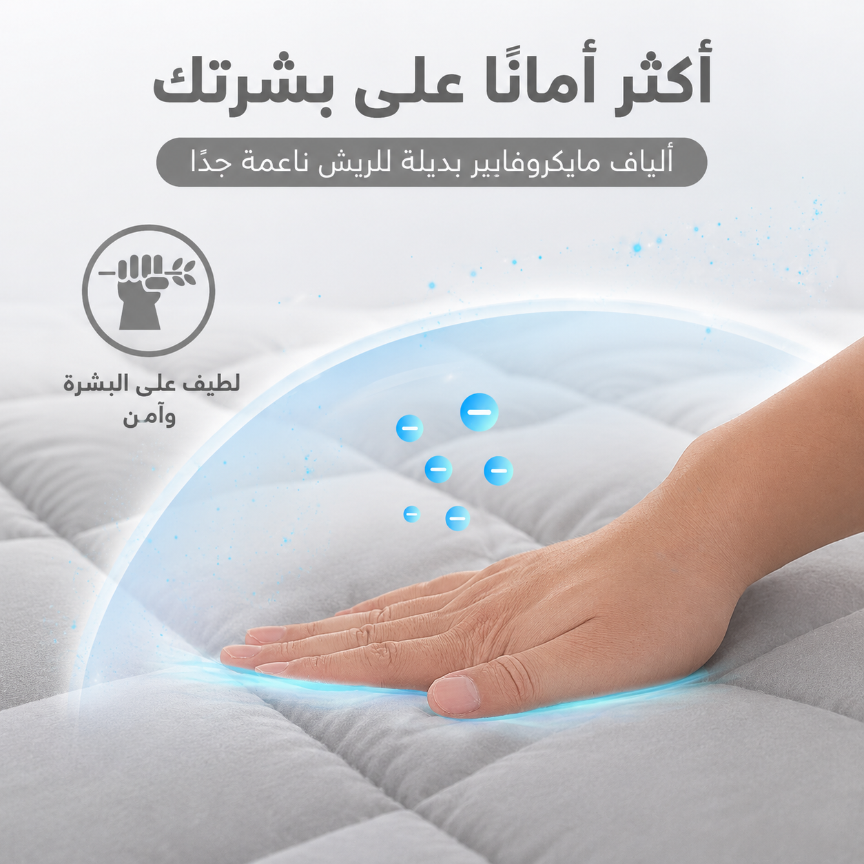 مرتبه تطريه استيك 180 سم رمادي