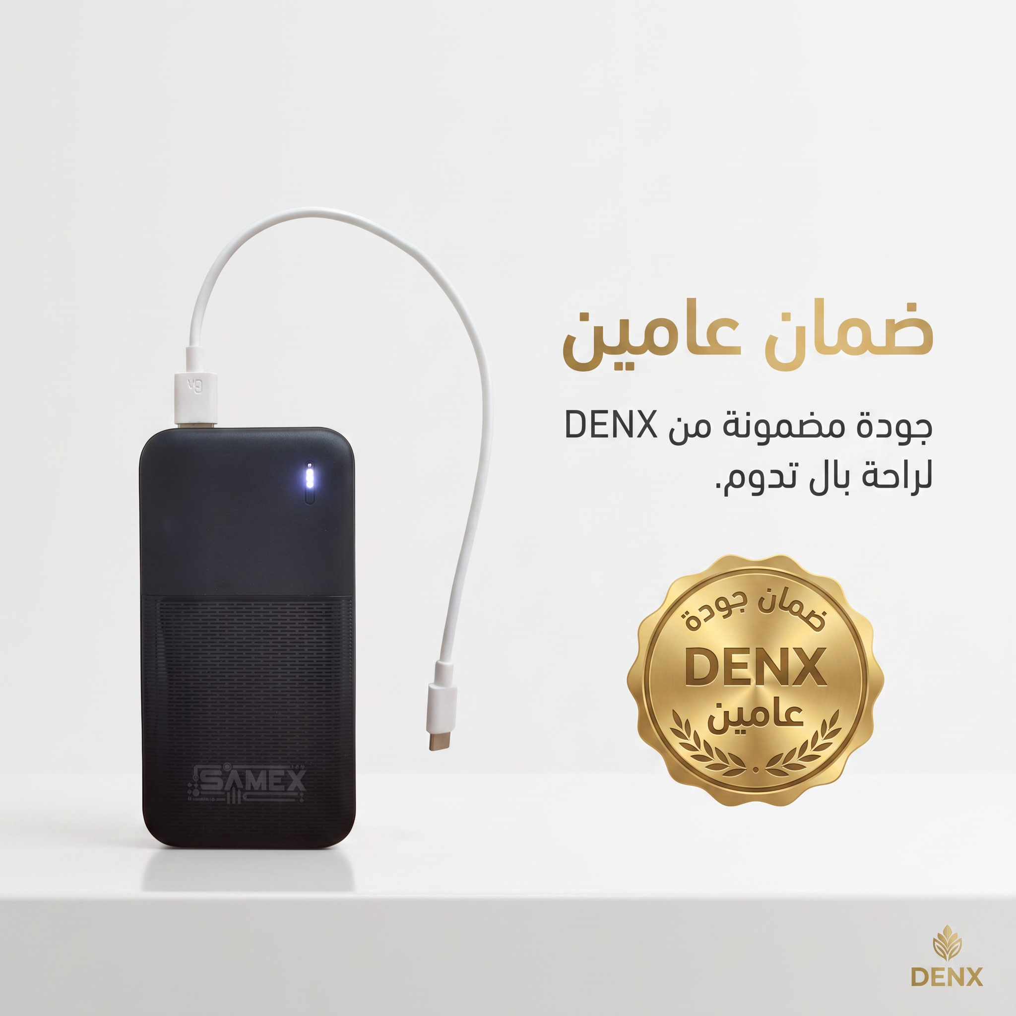 باور بنك 10.000 ميللي امبير 