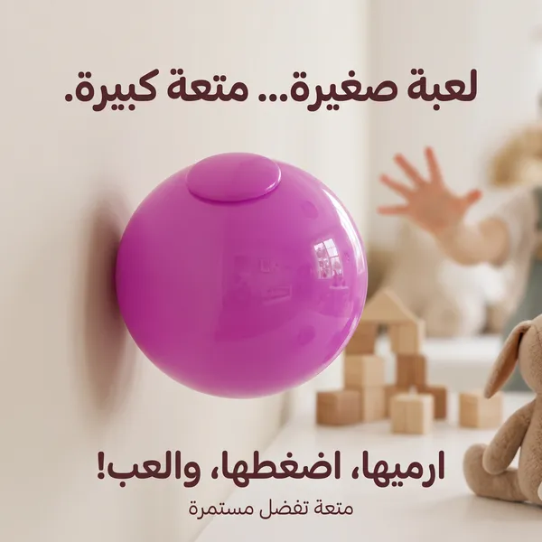 كرة ضغط لاصقة مضيئة جديدة