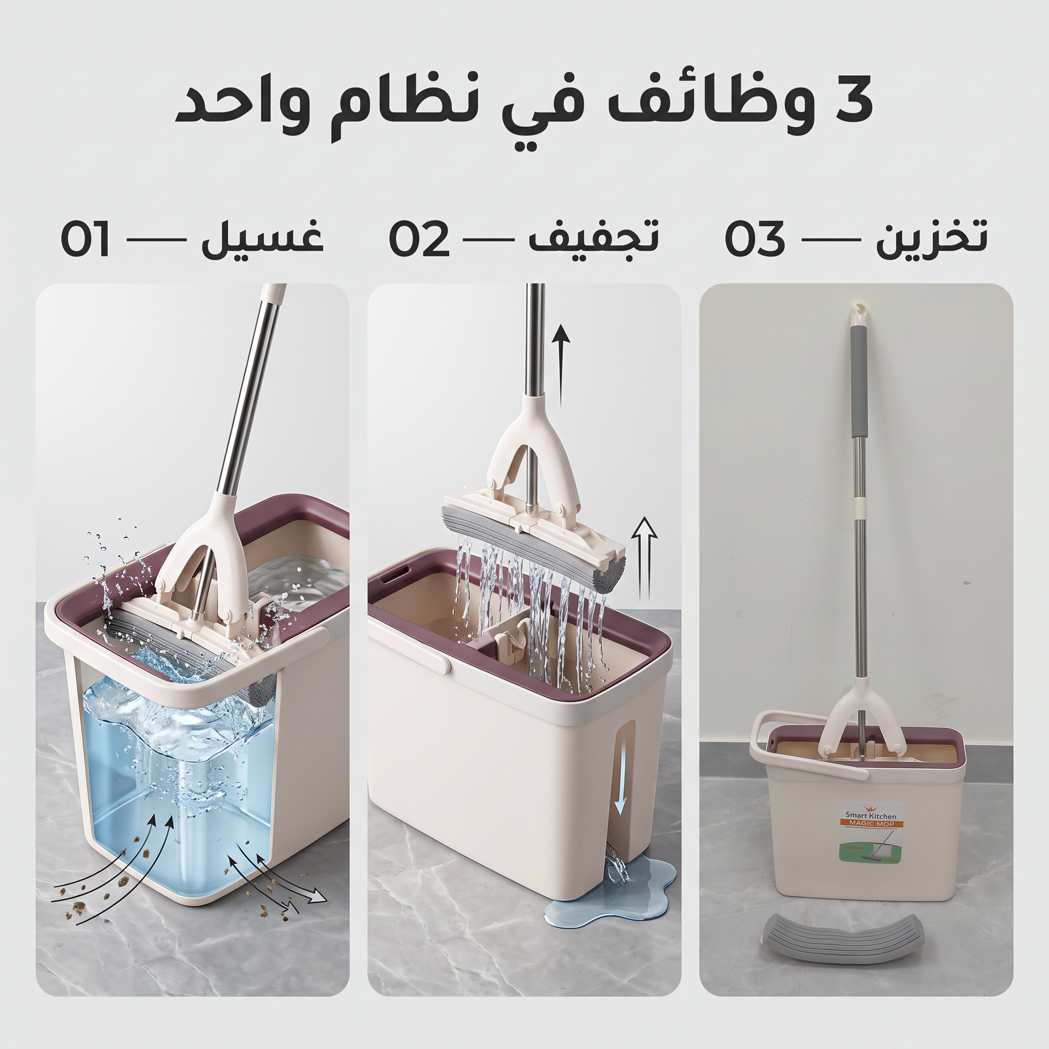 • مساحة عملية ذاتية العصر