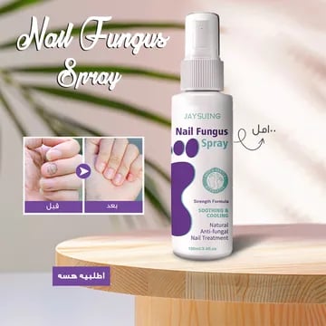 عرض 3 قطع (NAIL FANGUS SPRAY)