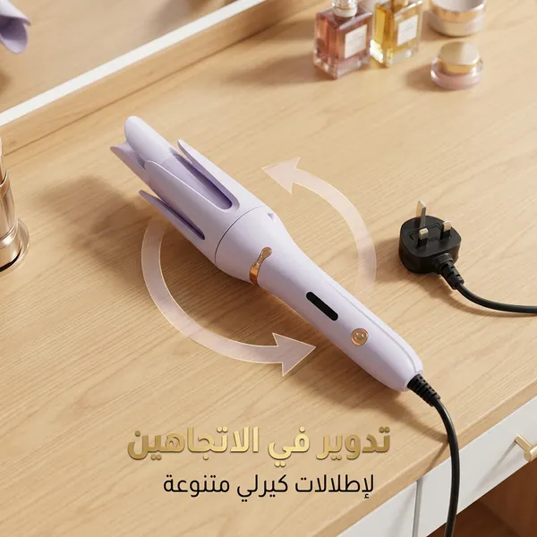 مصفف الكيرلي الاحترافي بالدوران العكسي من شيجلام ضمان عام