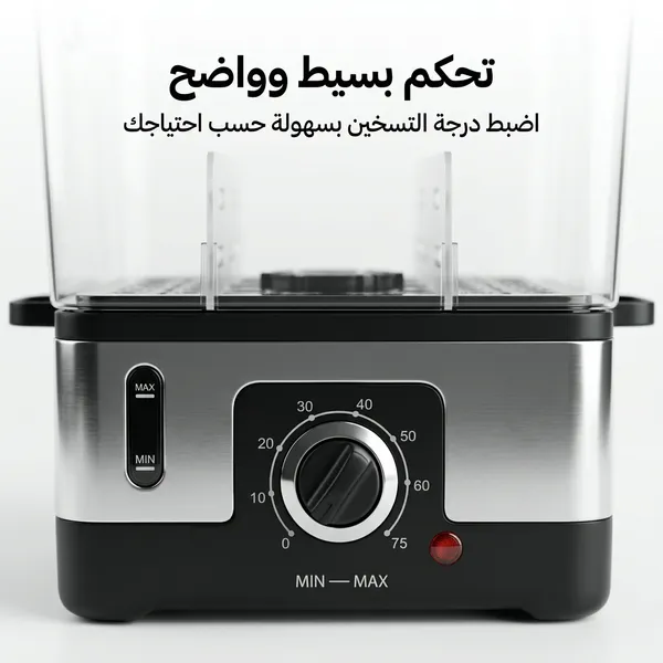 جهاز منشفه الفوط العملى