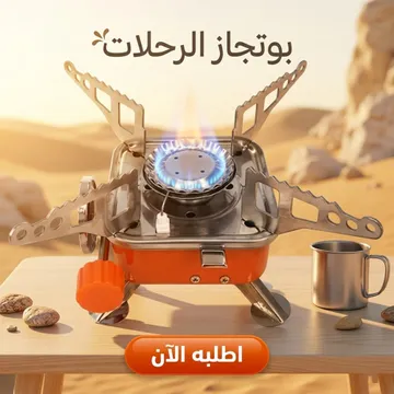 https://media.taager.com/c3af796b-50f5-4d93-9c9f-7cb090e31e4c.webp