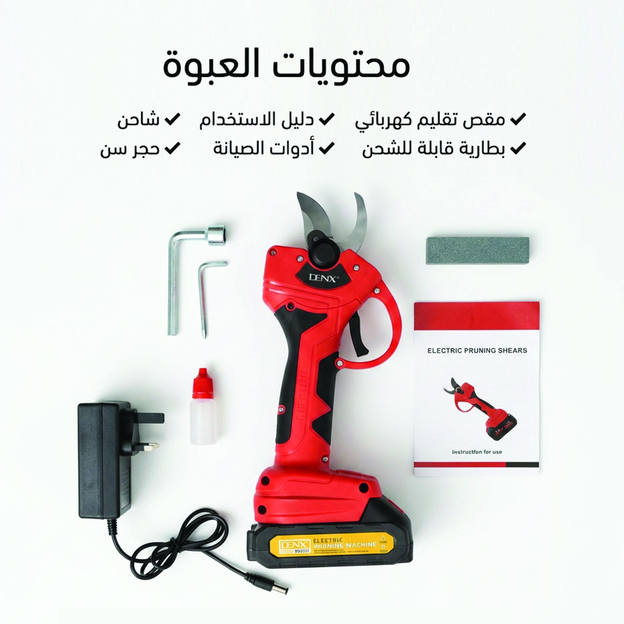 مقص تقليم كهربائي لاسلكي  متعدد الاستخدامات 500 واط قطر القطع  30 ملم  بضمان عامين