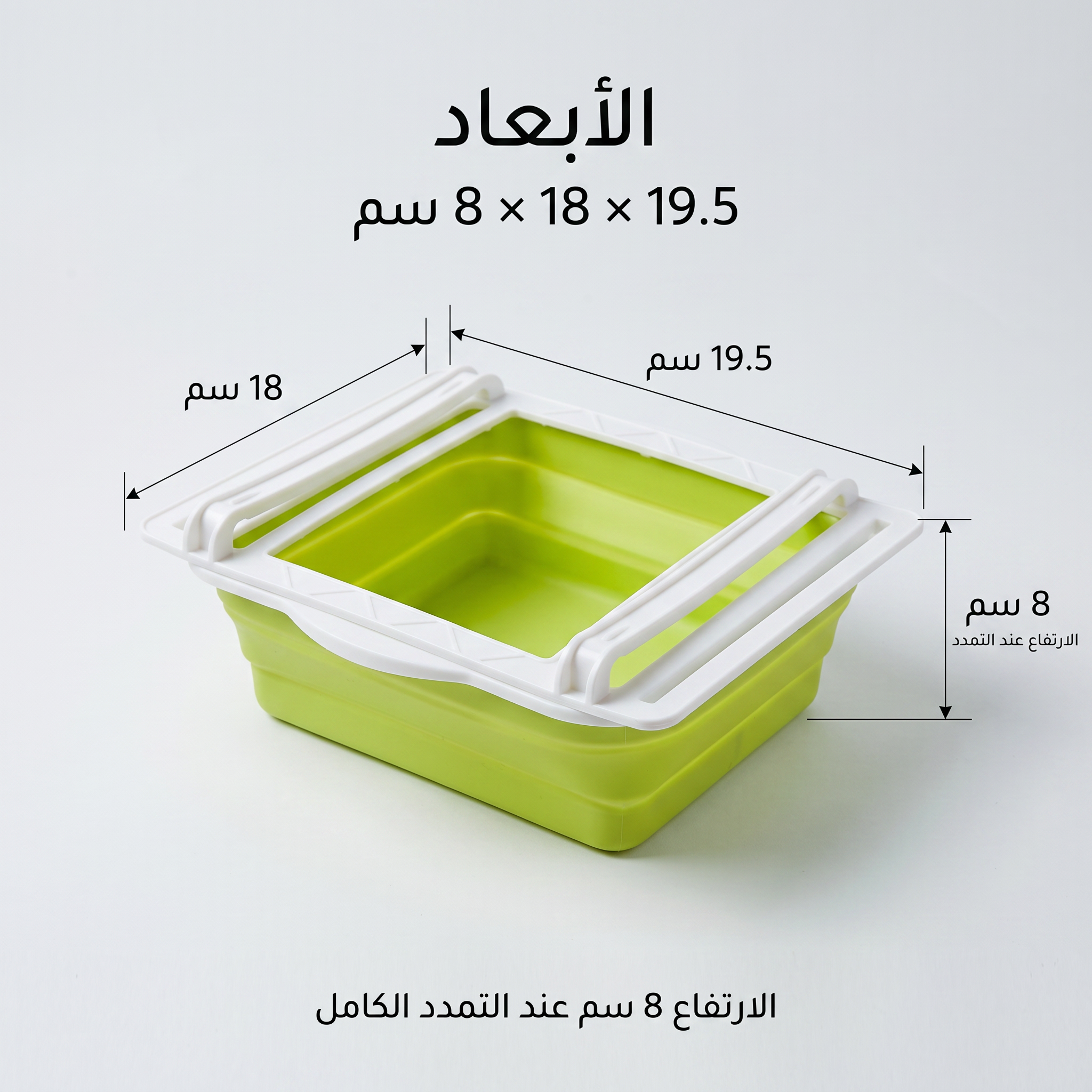 درج ثلاجة معلق بالكبس