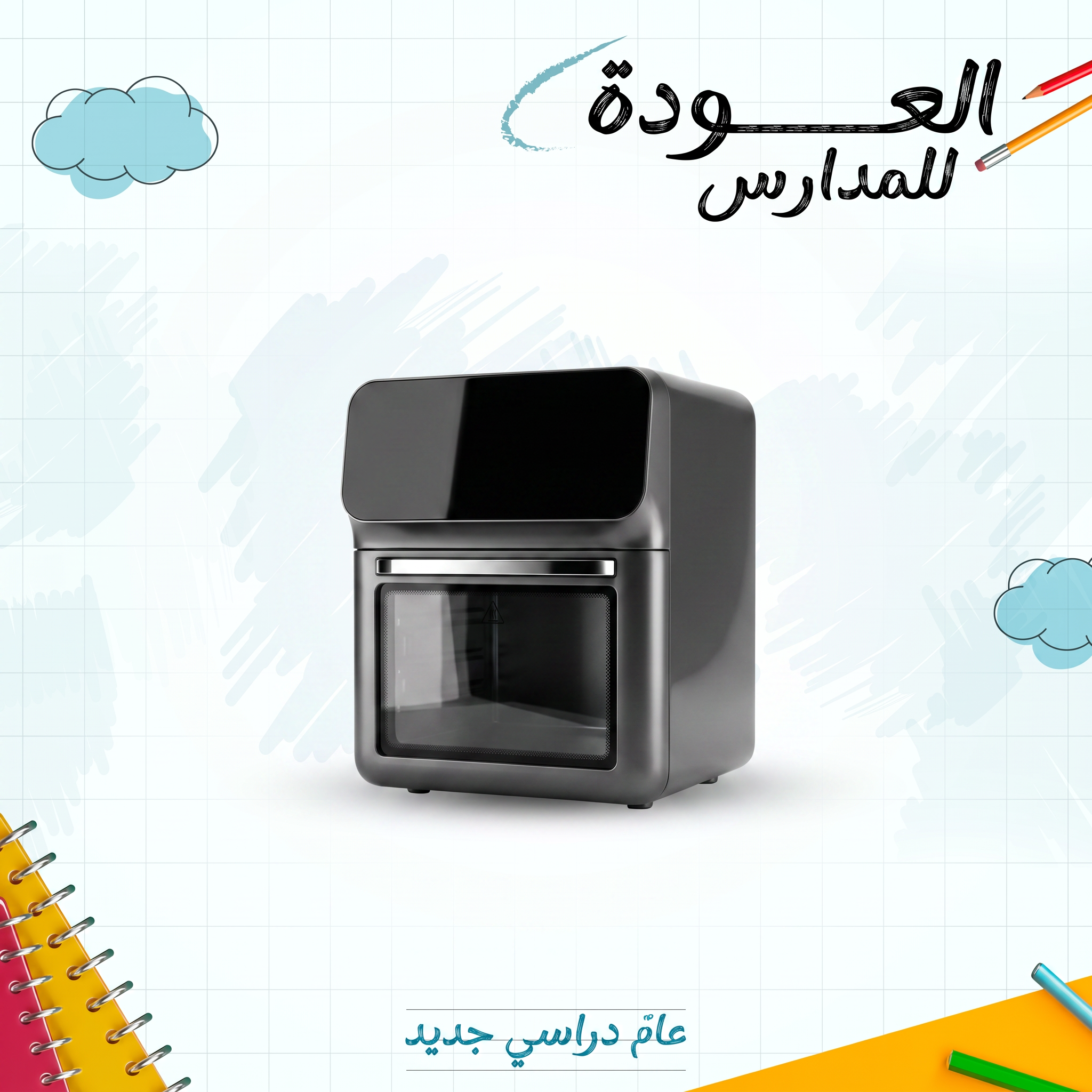 فرن هوائي DENX 12 لتر 1350 واط DX2081