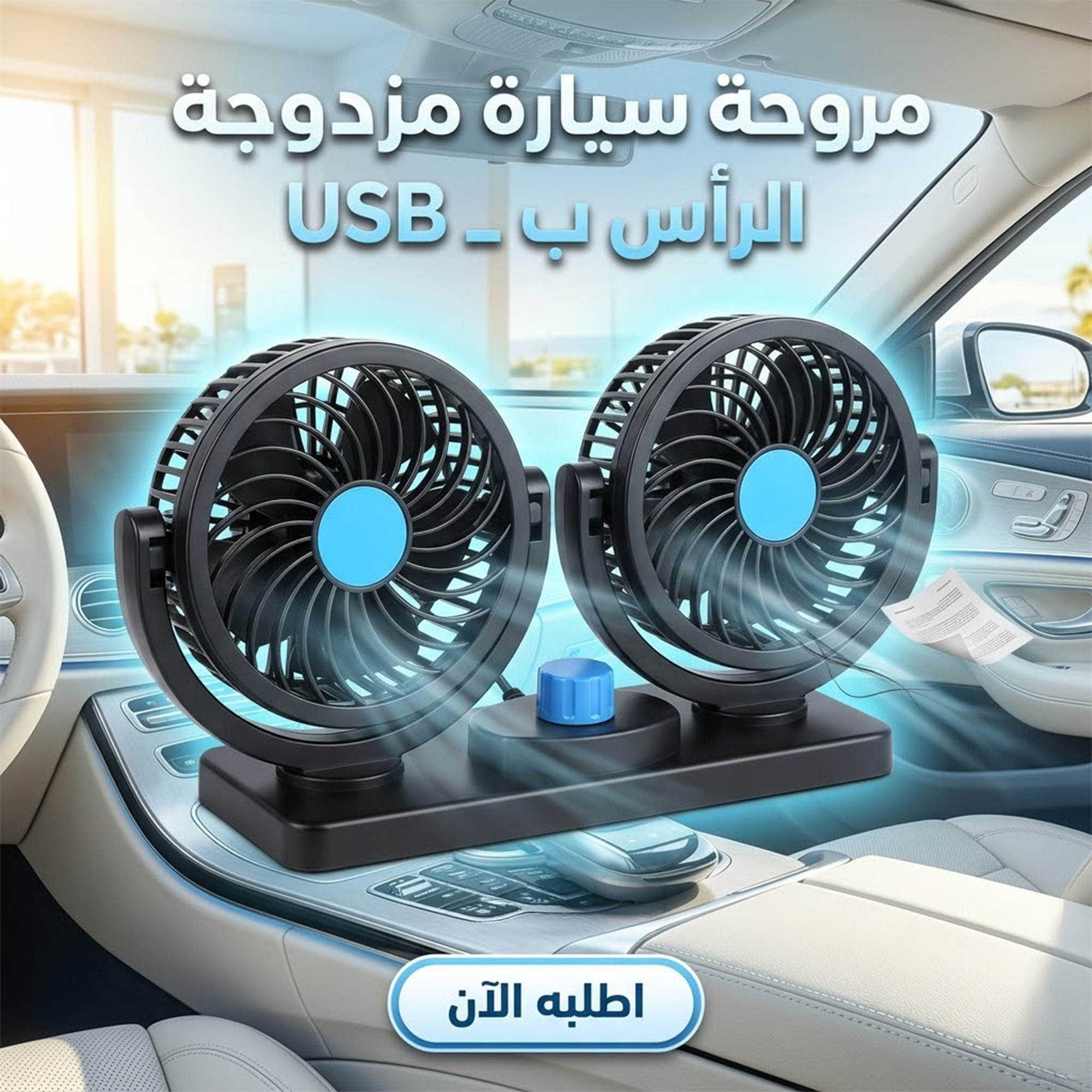 https://media.taager.com/c4ad9aea-7af7-4cbe-93fb-bd89c14da39a.jpg
