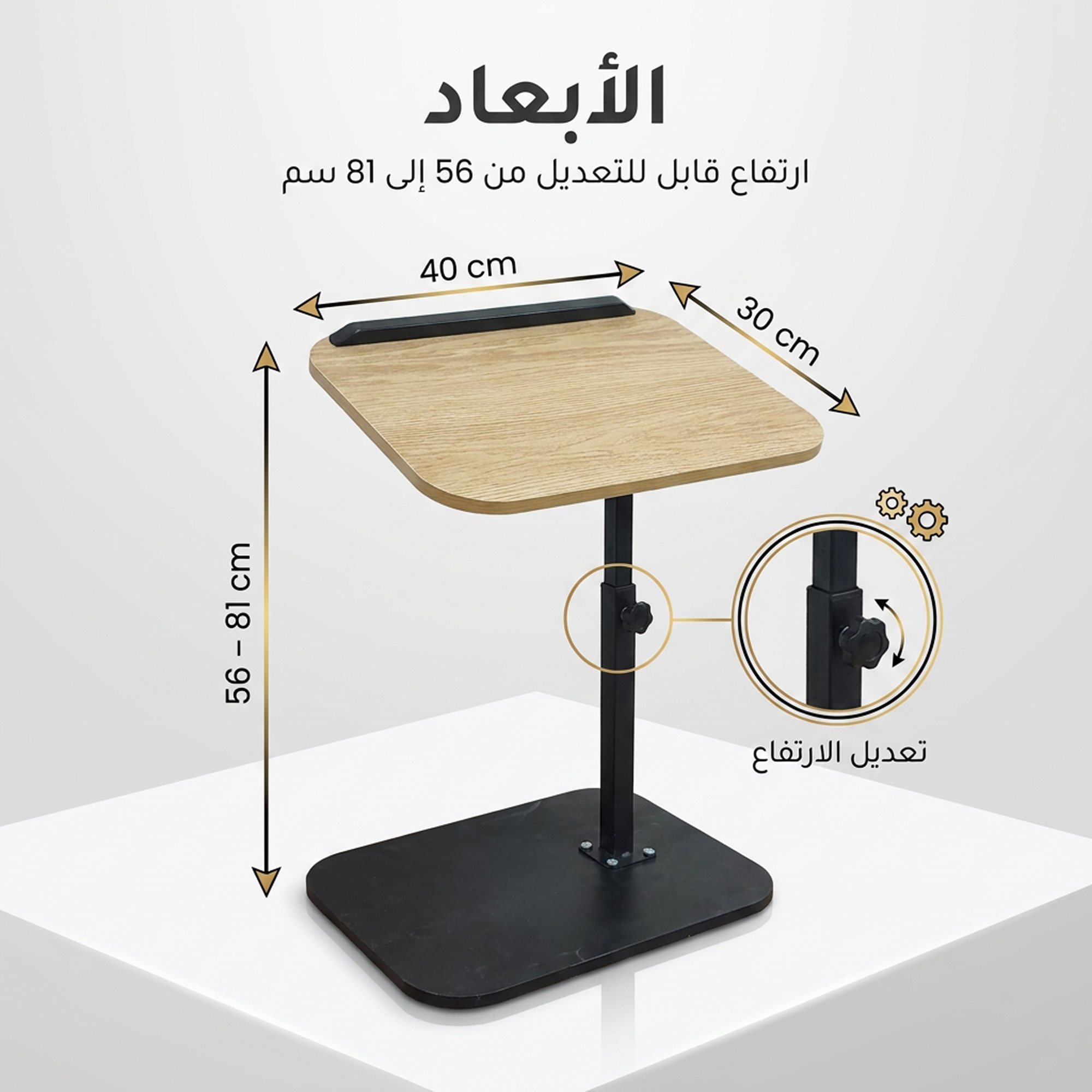 طاولة متعددة الاستخدامات حديثة