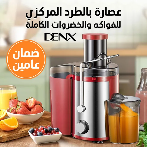 عرض ميكروويف وقلاية وصانعة قهوة 3 في 1 سيلفر كريست + عصارة بالطرد المركزي للفواكه والخضروات الكاملة بضمان عامين