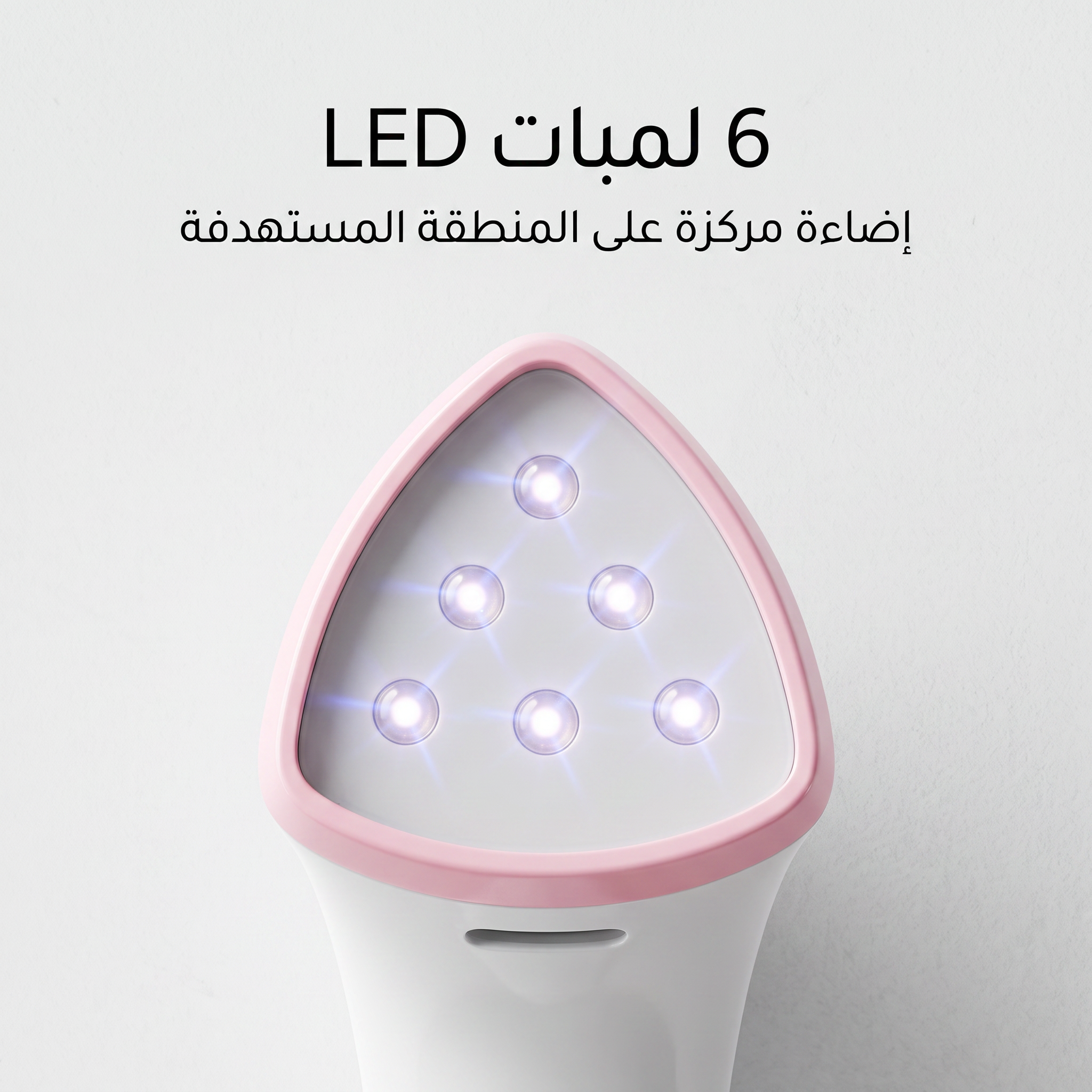 جهاز العلاج الضوئي للحبوب بتقنية الضوء الازرق والاحمر