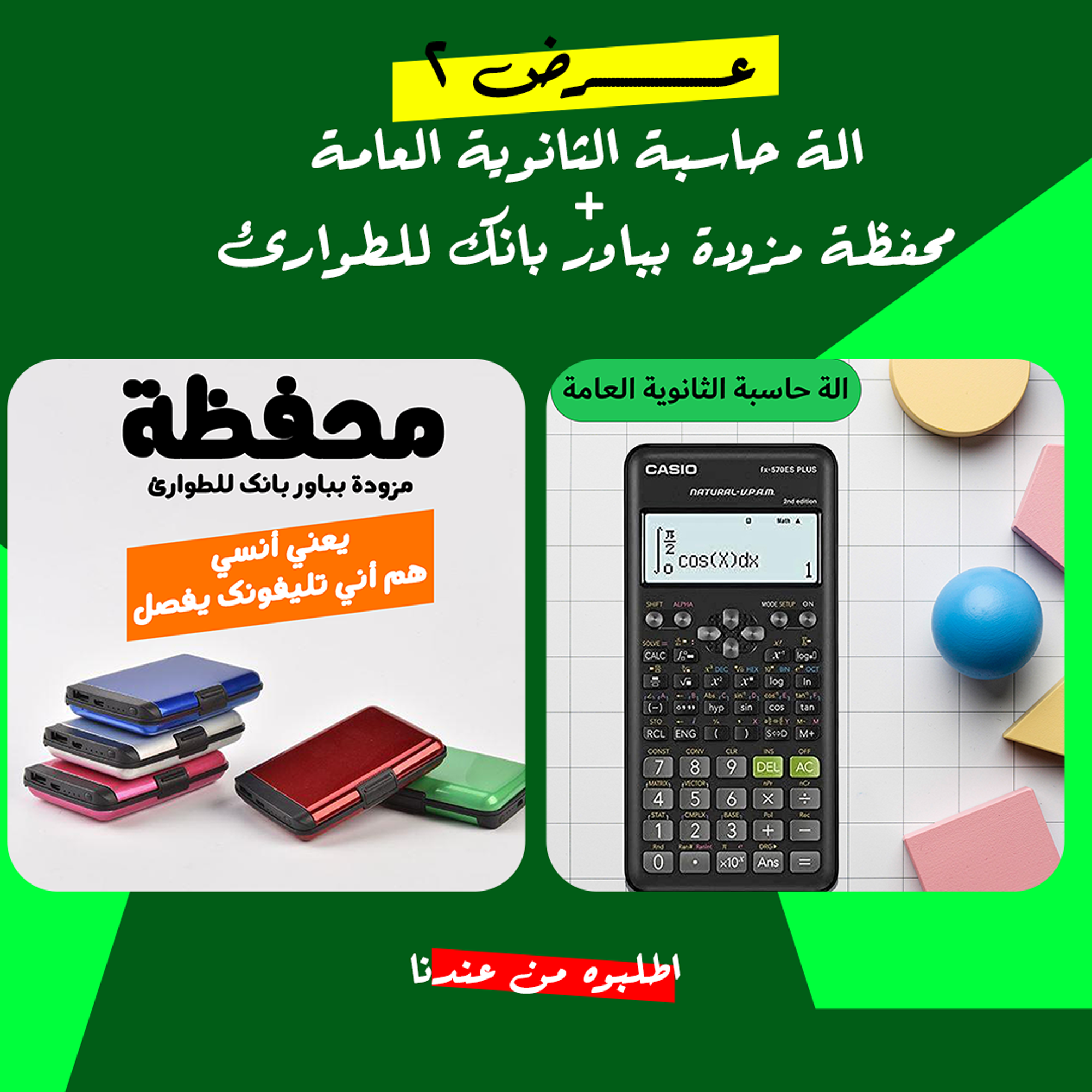 https://media.taager.com/c6810231-eac4-48bc-9d5e-61c7e2a7d5a3.png