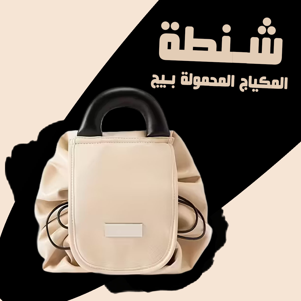 https://media.taager.com/c76070c3-5775-4c61-8668-44cc3e13baa8.jpg