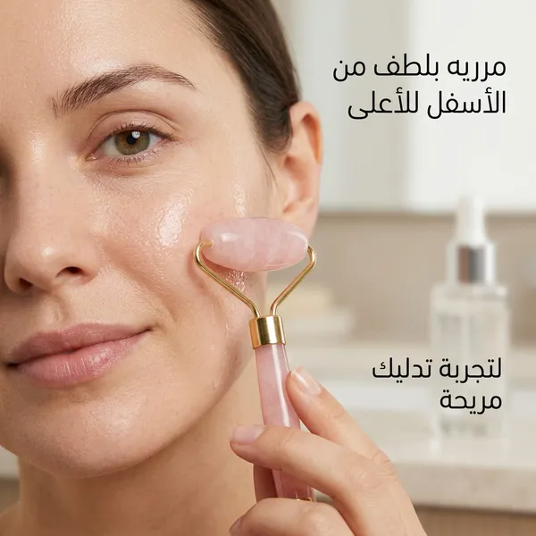 أداة تدليك من حجر اليشم الطبيعي