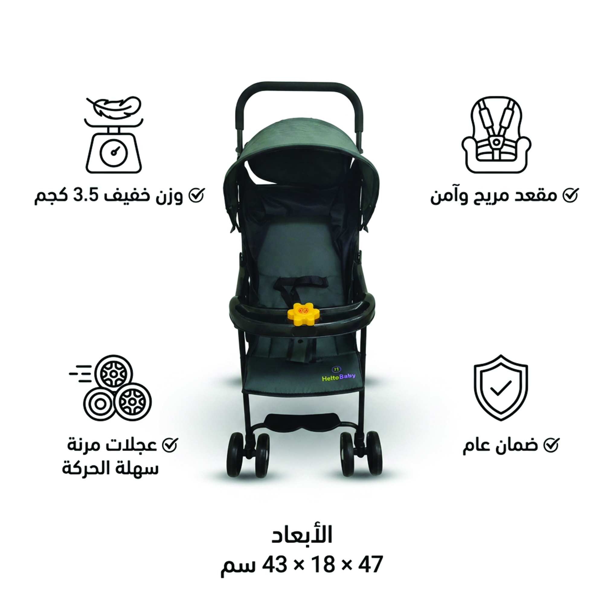 عربة أطفال محمولة للسفر الجديدة بضمان سنة