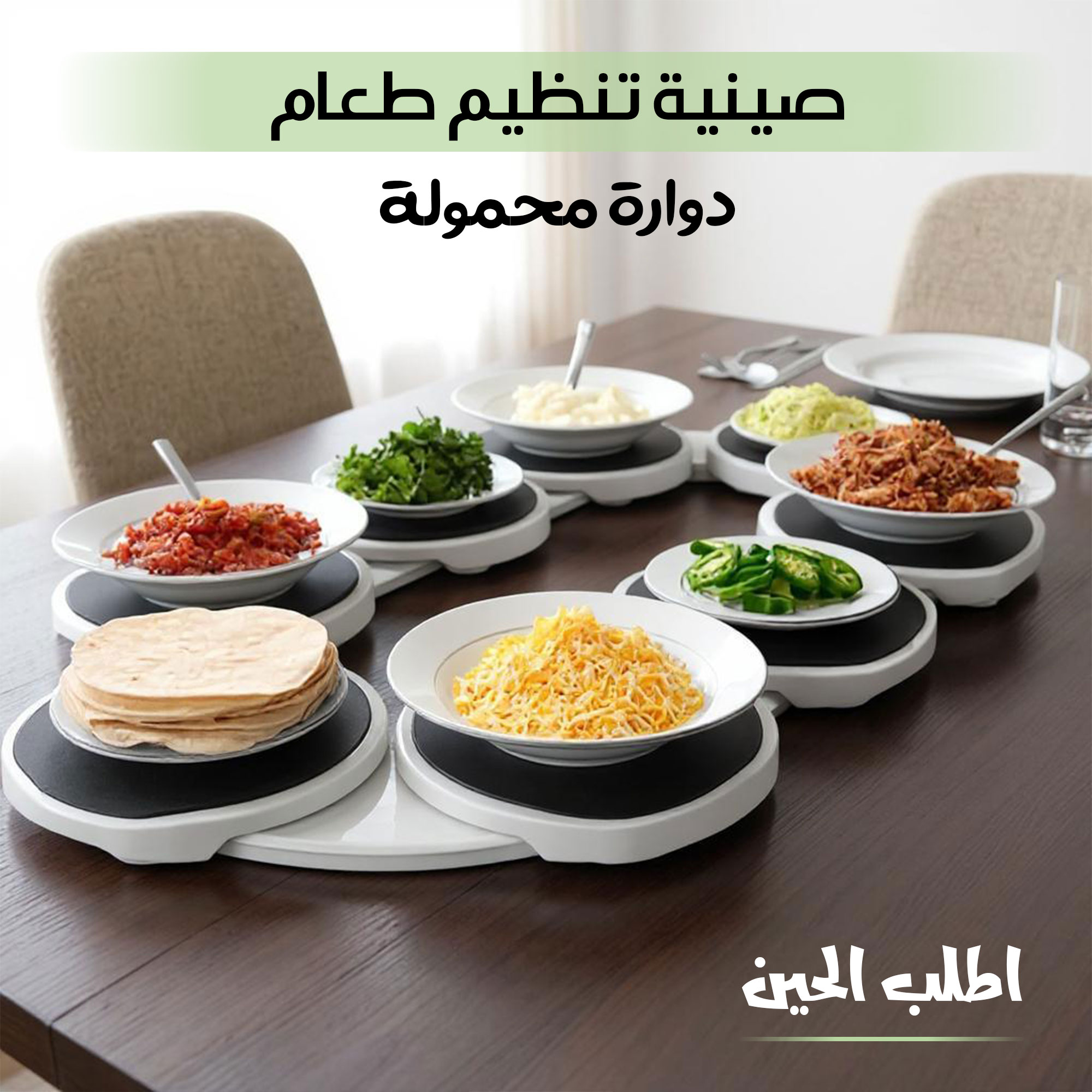 https://media.taager.com/c955874f-7671-4039-b2b3-dfcb7420c0d4.jpg