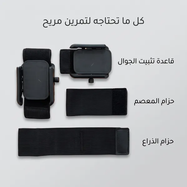 مانع سقوط الجوال ضمان عام 
