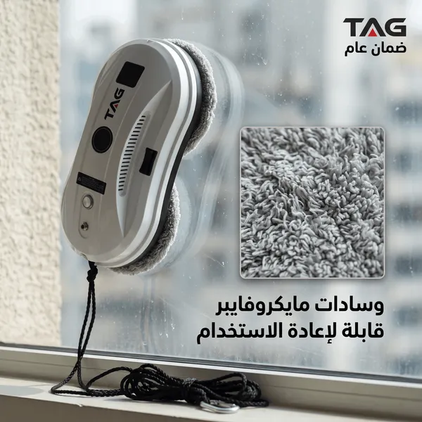 روبوت تنظيف الزجاج والنوافذ الكهربائي TAG بضمان عام